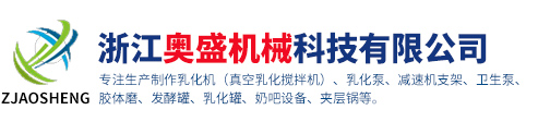 潛水排污泵_水泵控制柜_3CF消防控制柜「廠家」-上海高適泵閥